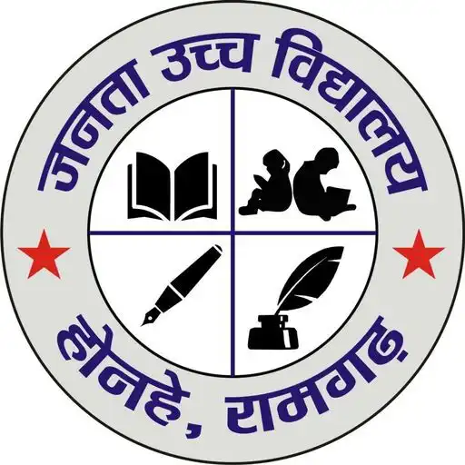 Play JANTA HIGH SCHOOL APK