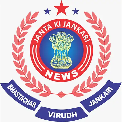 Play Janta Ki Jankari News APK