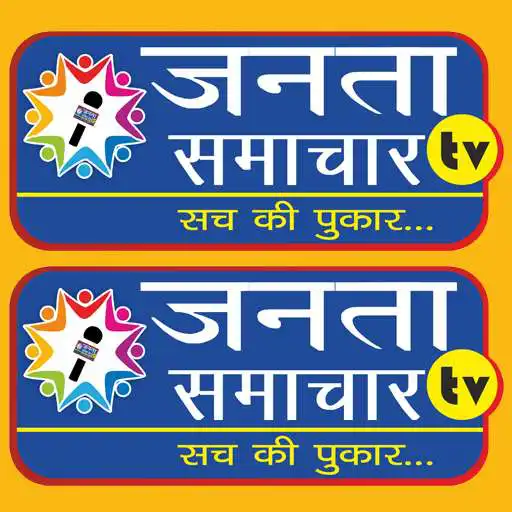 Run free android online Janta Samachar TV APK Run free android online Janta Samachar TV APK