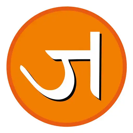 Play Jantri Provider APK Play Jantri Provider APK