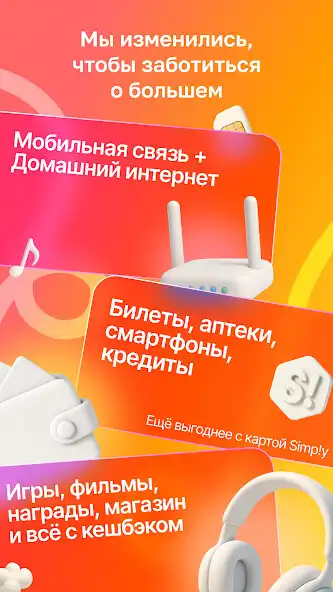 Play Janymda (Beeline Казахстан)  and enjoy Janymda (Beeline Казахстан) with UptoPlay