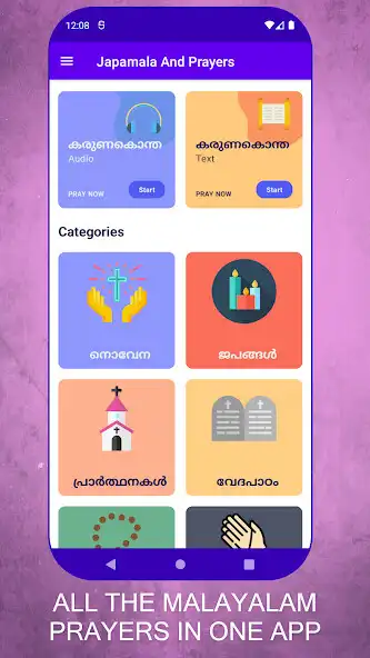 Play Japamala  Prayers Malayalam as an online game Japamala  Prayers Malayalam with UptoPlay