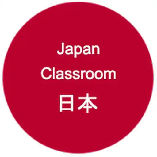 Play Japan Classroom APK Play Japan Classroom APK