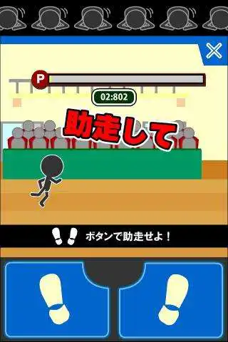 Play JapanDOGEZA  and enjoy JapanDOGEZA with UptoPlay