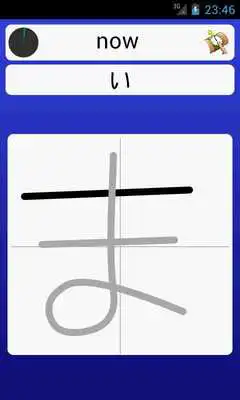 Play Japanese2: Number dates demo Play Japanese2: Number dates demo
