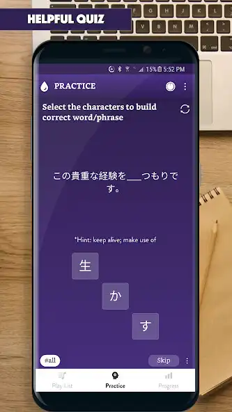 Play Japanese 5000 Daily Phrases  Sentences as an online game Japanese 5000 Daily Phrases  Sentences with UptoPlay
