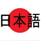 Free play online Japanese 6 APK