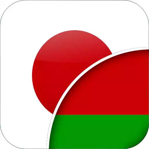 Play Japanese-Belarusian Translator APK
