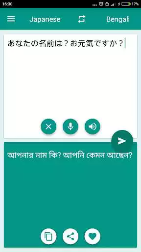 Play Japanese-Bengali Translator as an online game online Japanese-Bengali Translator with UptoPlay Play Japanese-Bengali Translator as an online game Japanese-Bengali Translator with UptoPlay