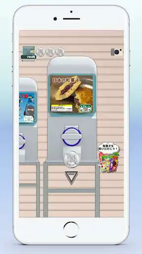 Play JAPANESE CAPSULE TOY CACHA as an online game JAPANESE CAPSULE TOY CACHA with UptoPlay