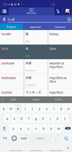 Play Japanese Cebuano Dictionary as an online game Japanese Cebuano Dictionary with UptoPlay