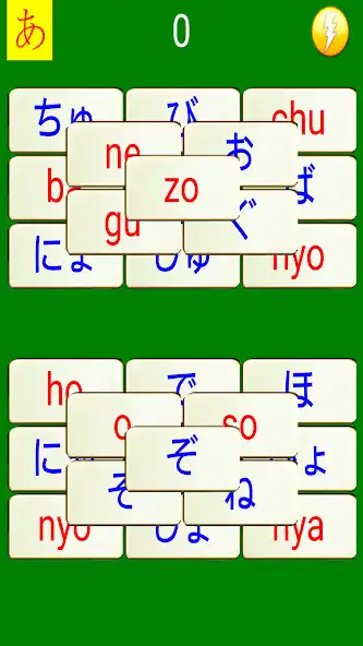 Play Japanese Character Mahjong  and enjoy Japanese Character Mahjong with UptoPlay