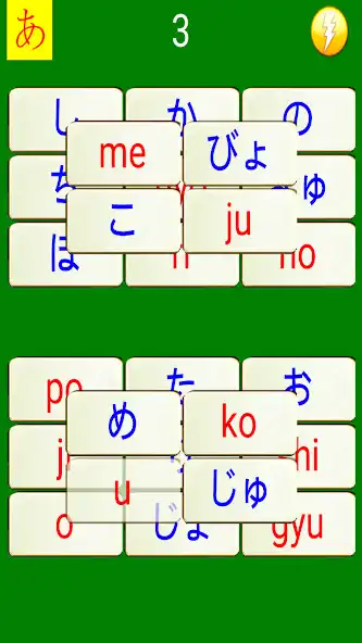 Play Japanese Character Mahjong as an online game Japanese Character Mahjong with UptoPlay