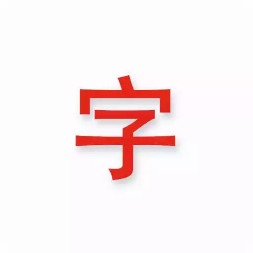 Free play online Japanese characters APK