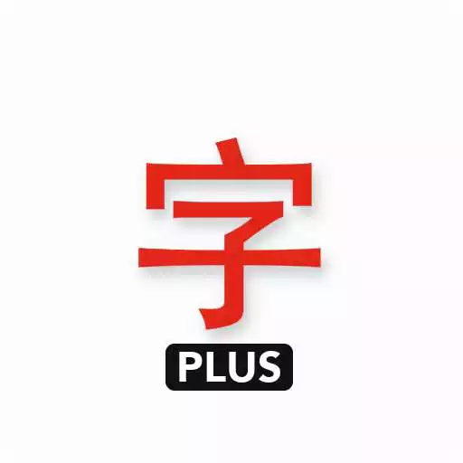 Free play online Japanese characters (PLUS)  APK