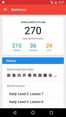 Play Japanese characters