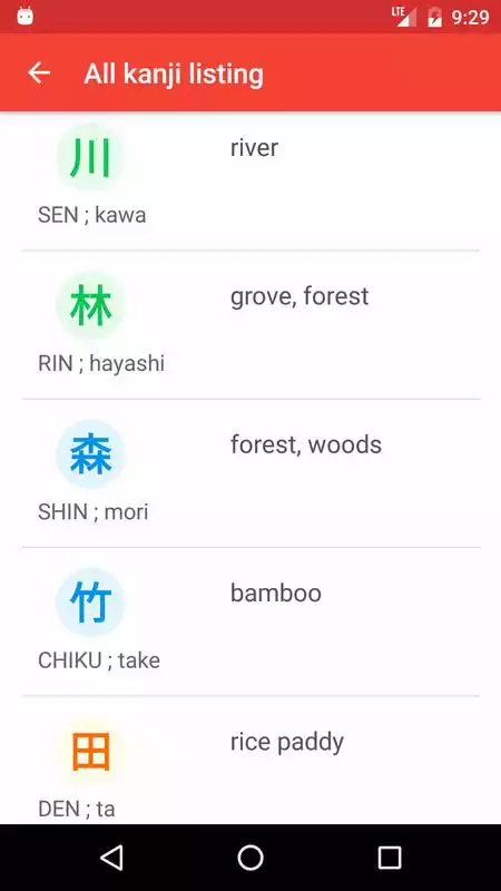 Play Japanese characters