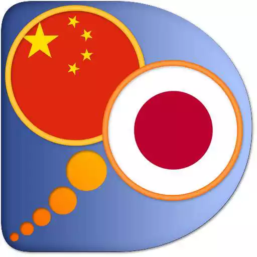 Free play online Japanese Chinese Simplified APK Free play online Japanese Chinese Simplified APK