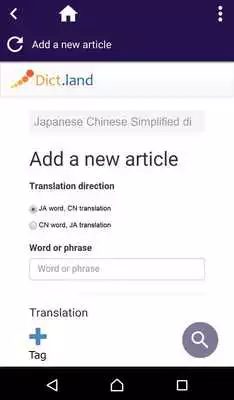 Play Japanese Chinese Simplified