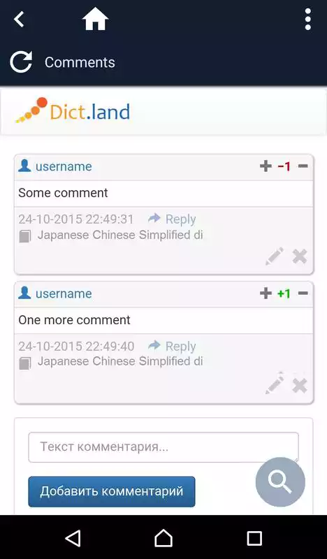 Play Japanese Chinese Simplified
