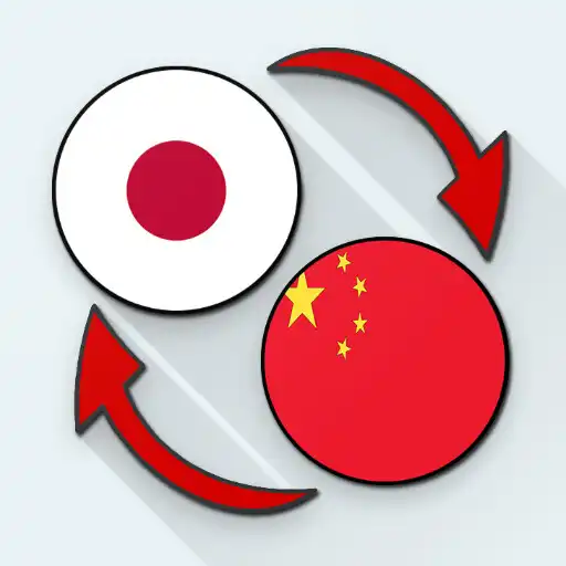 Free play online Japanese Chinese Translate APK