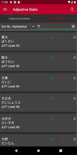 Play Japanese Conjugation City as an online game Japanese Conjugation City with UptoPlay