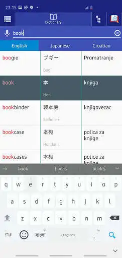 Play Japanese Croatian Dictionary as an online game Japanese Croatian Dictionary with UptoPlay
