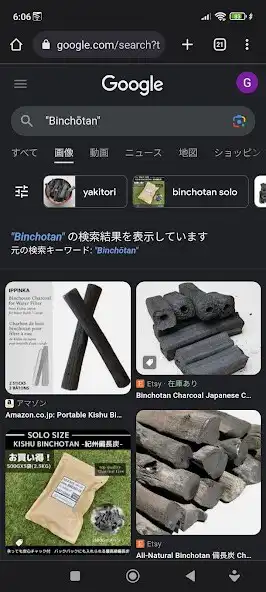 Play Japanese Culture TV as an online game Japanese Culture TV with UptoPlay
