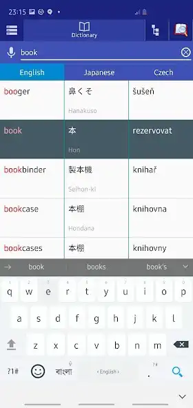 Play Japanese Czech Dictionary as an online game Japanese Czech Dictionary with UptoPlay