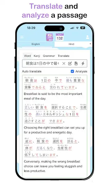 Play Japanese Dictionary JP as an online game Japanese Dictionary JP with UptoPlay