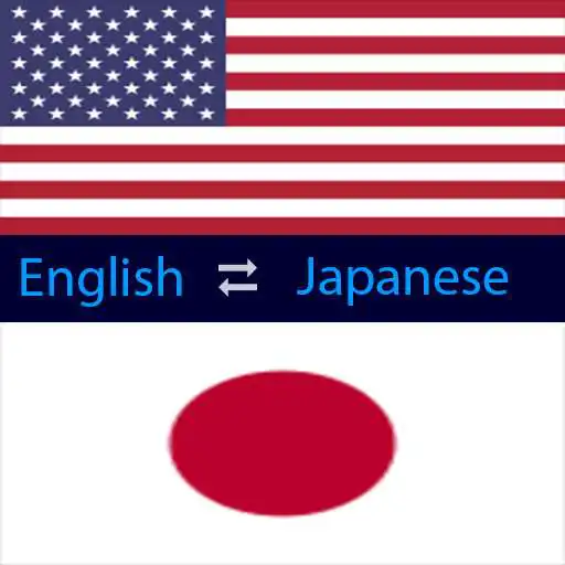 Play Japanese Dictionary Lite APK Play Japanese Dictionary Lite APK
