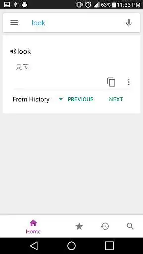 Play Japanese Dictionary Lite  and enjoy Japanese Dictionary Lite with UptoPlay