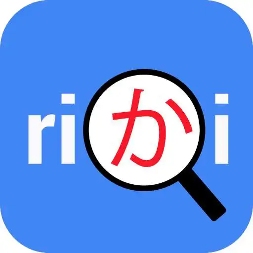 Play Japanese Dictionary Rikai APK Play Japanese Dictionary Rikai APK