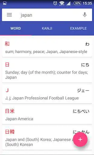 Play Japanese Dictionary Rikai as an online game Japanese Dictionary Rikai with UptoPlay