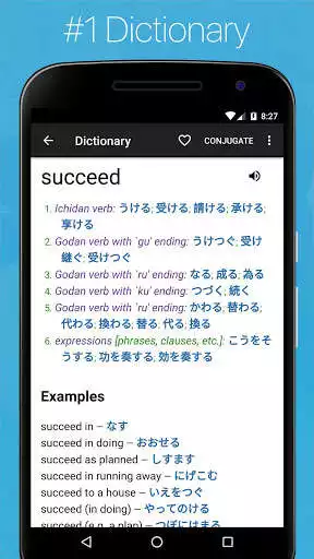 Play Japanese Dictionary Translator Play Japanese Dictionary Translator
