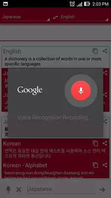 Play Japanese Dictionary Translator Play Japanese Dictionary Translator
