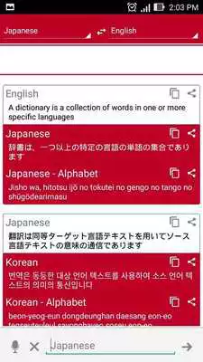 Play Japanese Dictionary Translator Play Japanese Dictionary Translator