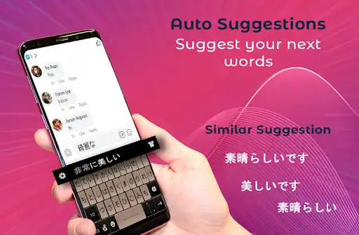 Play Japanese English Keyboard - Japanese Typing as an online game Japanese English Keyboard - Japanese Typing with UptoPlay