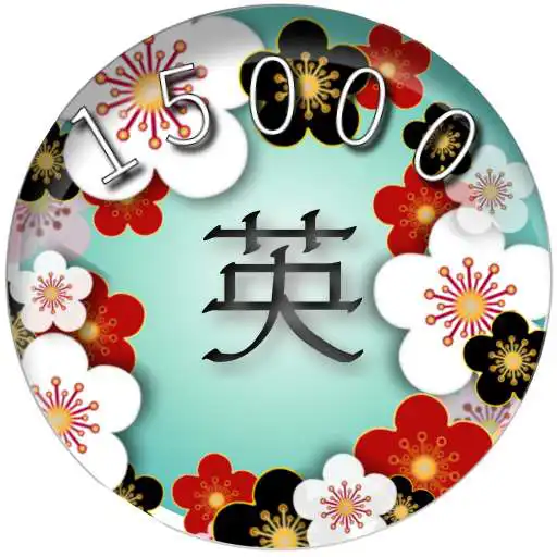 Free play online Japanese English Touch! 15000 APK