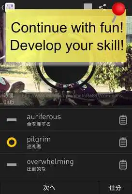 Play Japanese English Touch! 15000