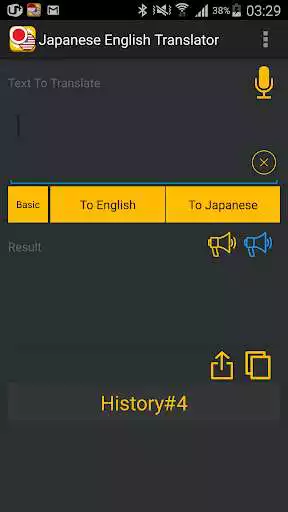 Play Japanese English Translate  and enjoy Japanese English Translate with UptoPlay