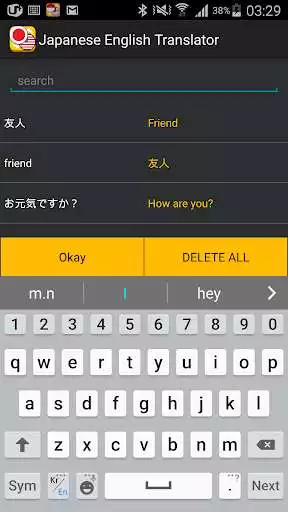 Play Japanese English Translate as an online game Japanese English Translate with UptoPlay