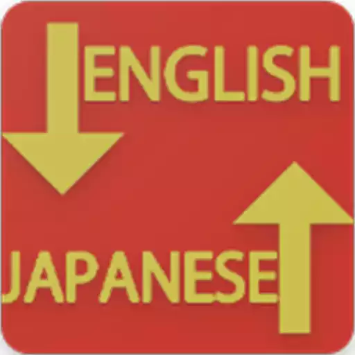 Play Japanese-English Translator APK Play Japanese-English Translator APK