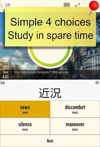 Play Japanese English Word Touch Quiz! 5000 / Wordbook as an online game Japanese English Word Touch Quiz! 5000 / Wordbook with UptoPlay