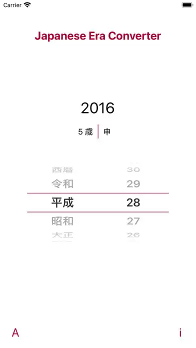 Play Japanese Era Converter (JEras) as an online game Japanese Era Converter (JEras) with UptoPlay