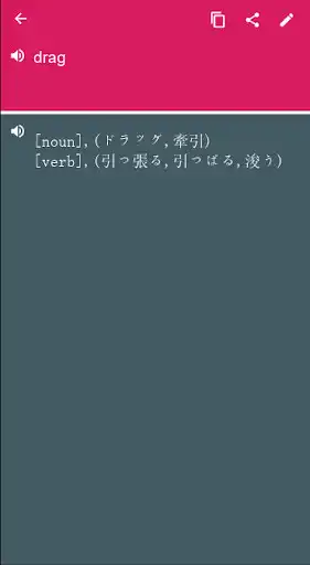Play Japanese - Estonian Dictionary & translator (Dic1) and enjoy Japanese - Estonian Dictionary & translator (Dic1) with UptoPlay Play Japanese - Estonian Dictionary & translator (Dic1) and enjoy Japanese - Estonian Dictionary & translator (Dic1) with UptoPlay