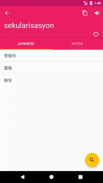 Play Japanese Filipino Dictionary as an online game Japanese Filipino Dictionary with UptoPlay