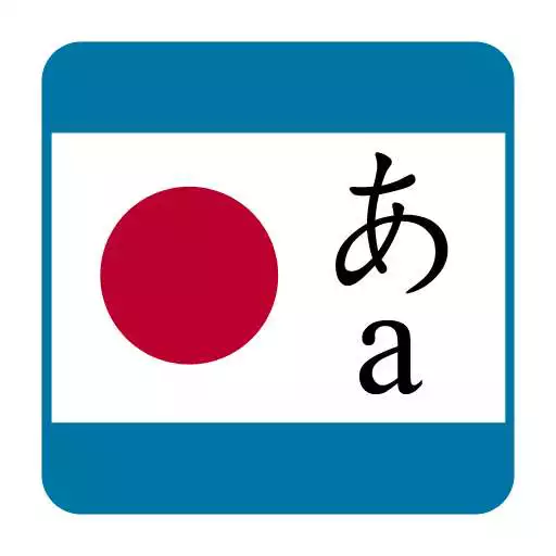 Free play online Japanese Flashcards Lite APK Free play online Japanese Flashcards Lite APK