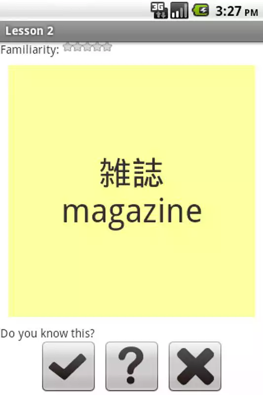 Play Japanese Flashcards Lite