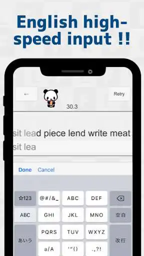 Play Japanese Flick Typing app  and enjoy Japanese Flick Typing app with UptoPlay